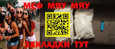 каннабис Можайск