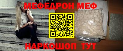 каннабис Можайск