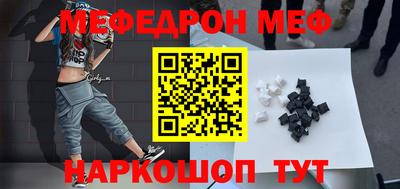 скорость mdpv Моздок