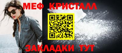 каннабис Можайск
