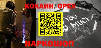 скорость mdpv Моздок