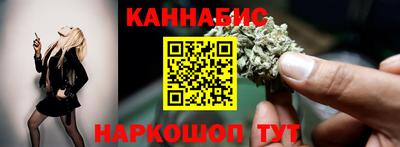каннабис Можайск