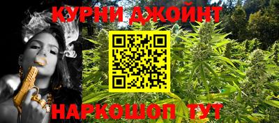 каннабис Можайск