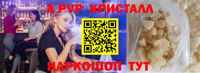 скорость mdpv Моздок