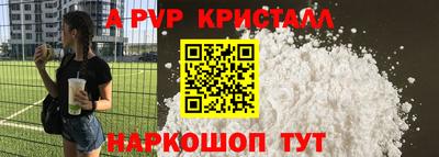 каннабис Можайск