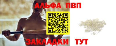 каннабис Можайск