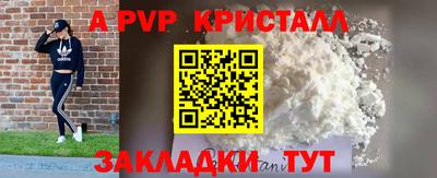 мдпв Можга