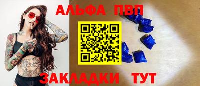 каннабис Можайск