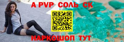 каннабис Можайск