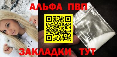 каннабис Можайск