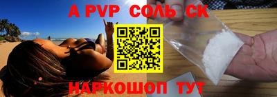 каннабис Можайск