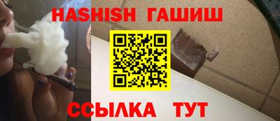 каннабис Можайск