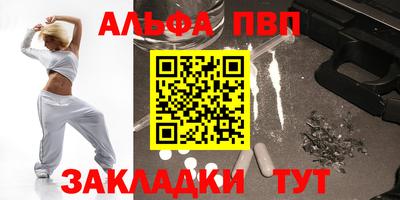 мдпв Можга