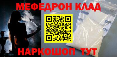 скорость mdpv Моздок