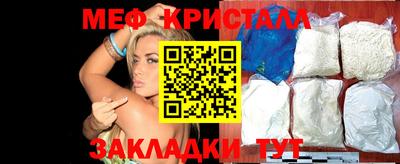 каннабис Можайск