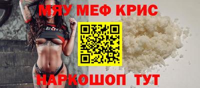 каннабис Можайск