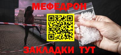 каннабис Можайск