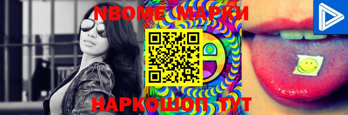 Лсд 25 экстази кислота Советск
