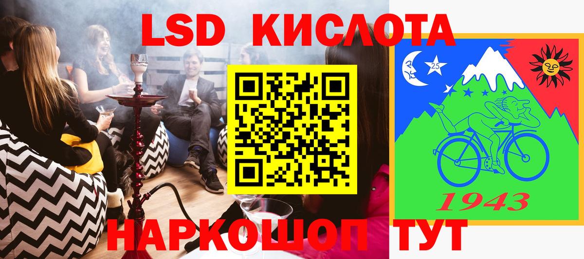 Марки 25I-NBOMe  Вход с VPN  Советск  Марки N-bome 1500мкг  Марки N-bome 1500мкг 
